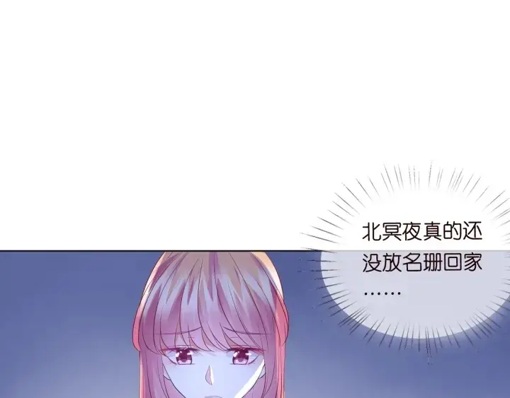 《名门挚爱》第106话 流产了？图89