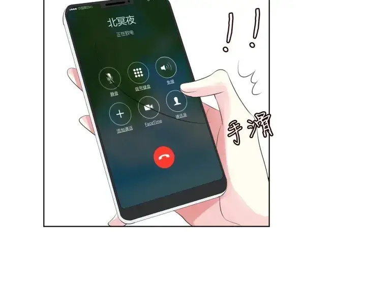 《名门挚爱》第106话 流产了？图92