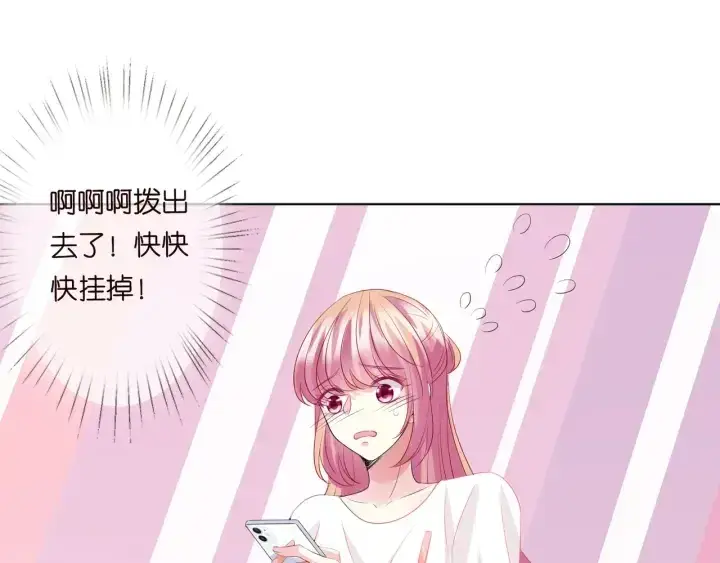 《名门挚爱》第106话 流产了？图93