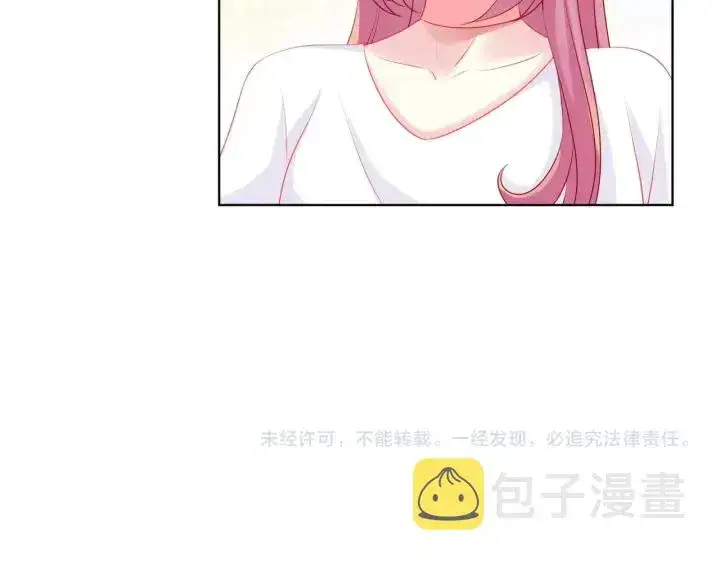 《名门挚爱》第107话 神秘的男人图101