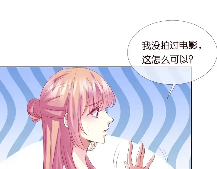 《名门挚爱》第107话 神秘的男人图21