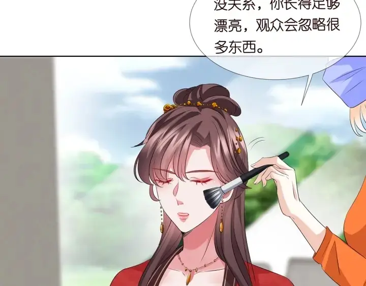 《名门挚爱》第107话 神秘的男人图23