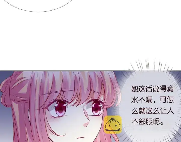 《名门挚爱》第107话 神秘的男人图25