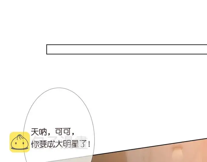 《名门挚爱》第107话 神秘的男人图27