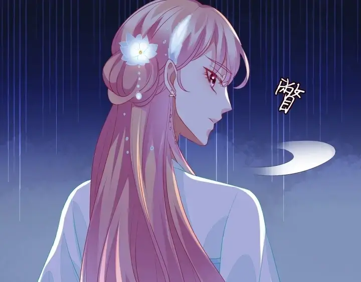 《名门挚爱》第107话 神秘的男人图39