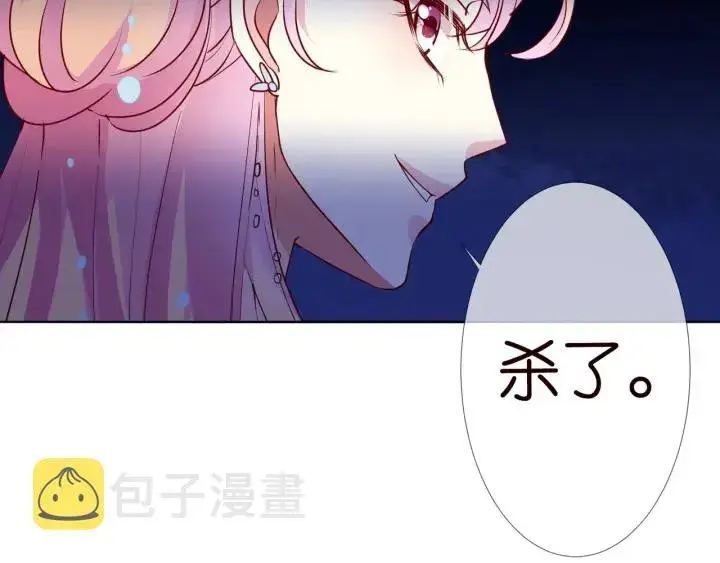 《名门挚爱》第107话 神秘的男人图41
