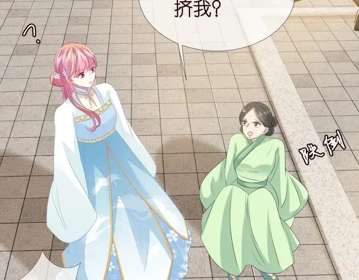 《名门挚爱》第107话 神秘的男人图48