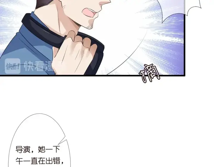 《名门挚爱》第107话 神秘的男人图50