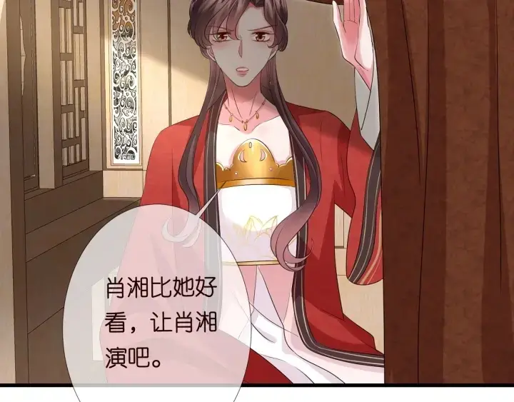 《名门挚爱》第107话 神秘的男人图57