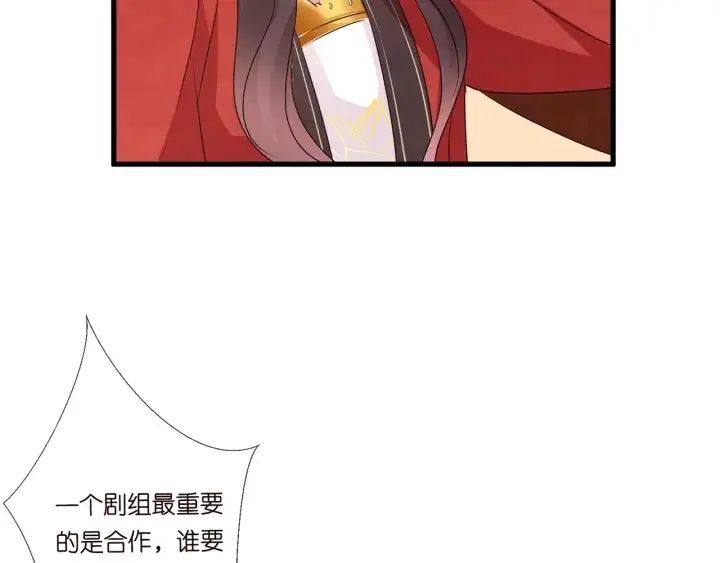 《名门挚爱》第107话 神秘的男人图61