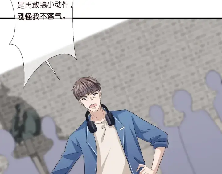 《名门挚爱》第107话 神秘的男人图62