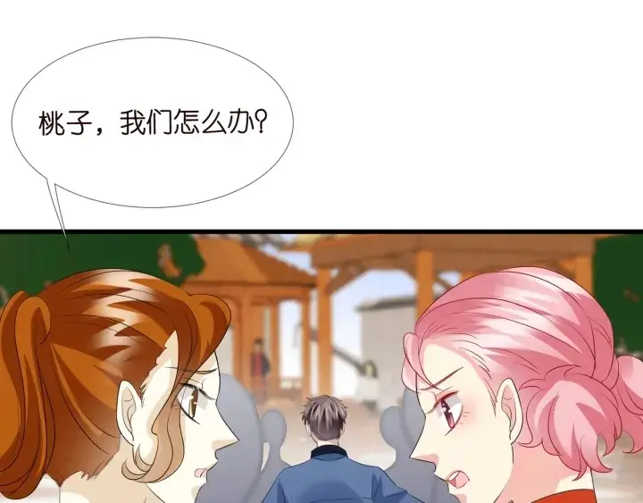 《名门挚爱》第107话 神秘的男人图64