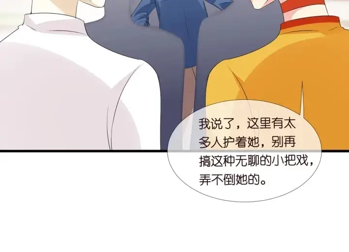 《名门挚爱》第107话 神秘的男人图65