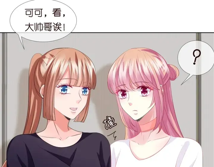 《名门挚爱》第107话 神秘的男人图70