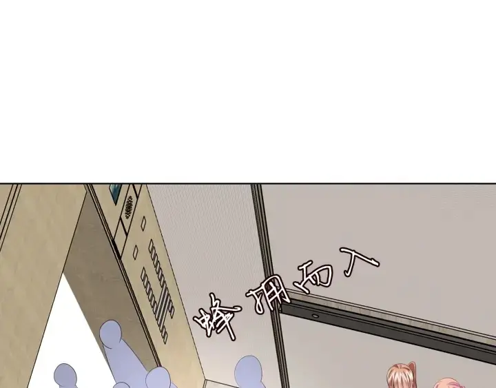 《名门挚爱》第107话 神秘的男人图74