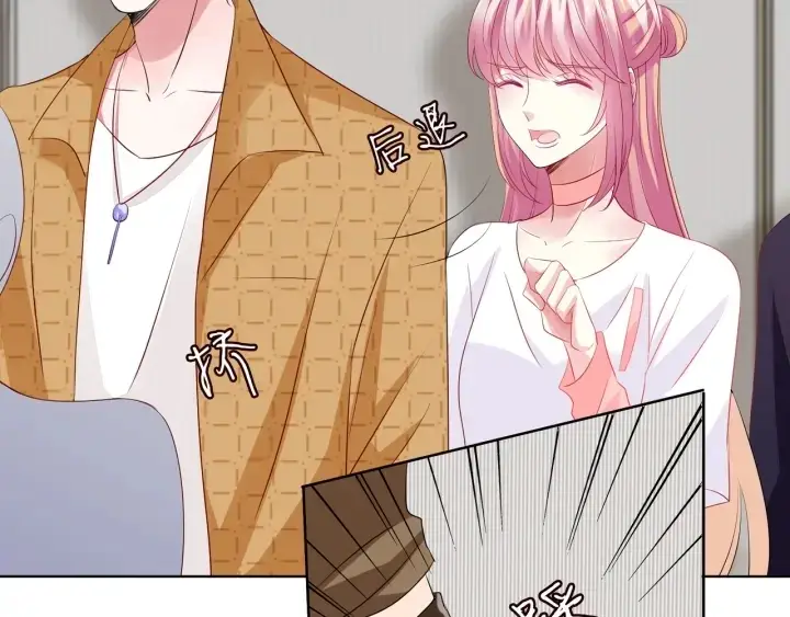 《名门挚爱》第107话 神秘的男人图77