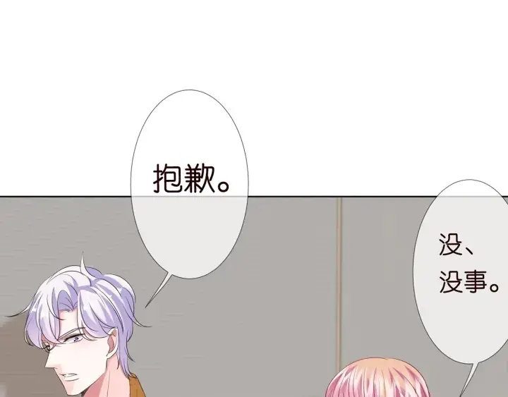 《名门挚爱》第107话 神秘的男人图79