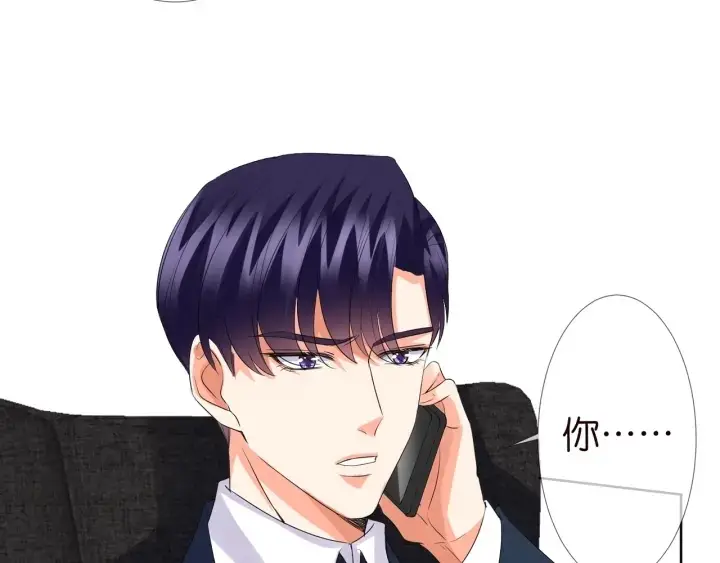 《名门挚爱》第107话 神秘的男人图8