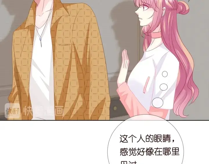 《名门挚爱》第107话 神秘的男人图80