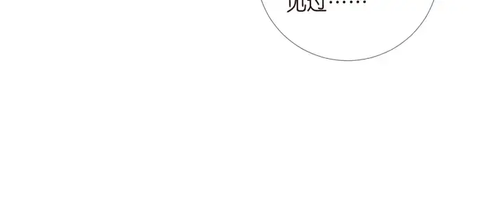 《名门挚爱》第107话 神秘的男人图81