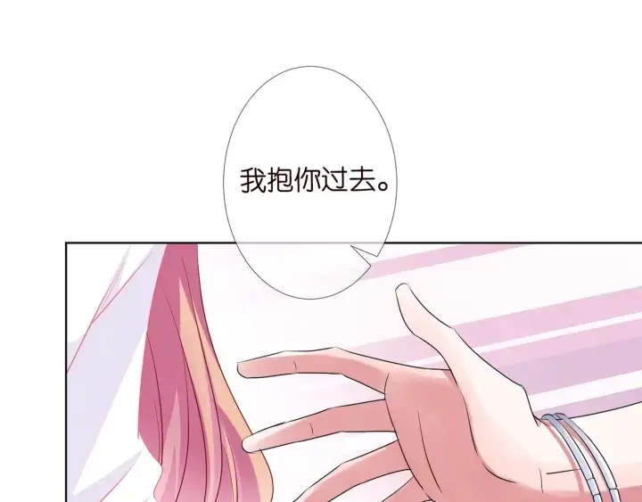 《名门挚爱》第107话 神秘的男人图84