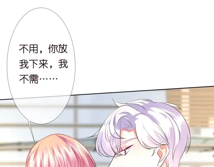 《名门挚爱》第107话 神秘的男人图90