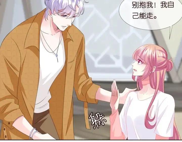 《名门挚爱》第107话 神秘的男人图97