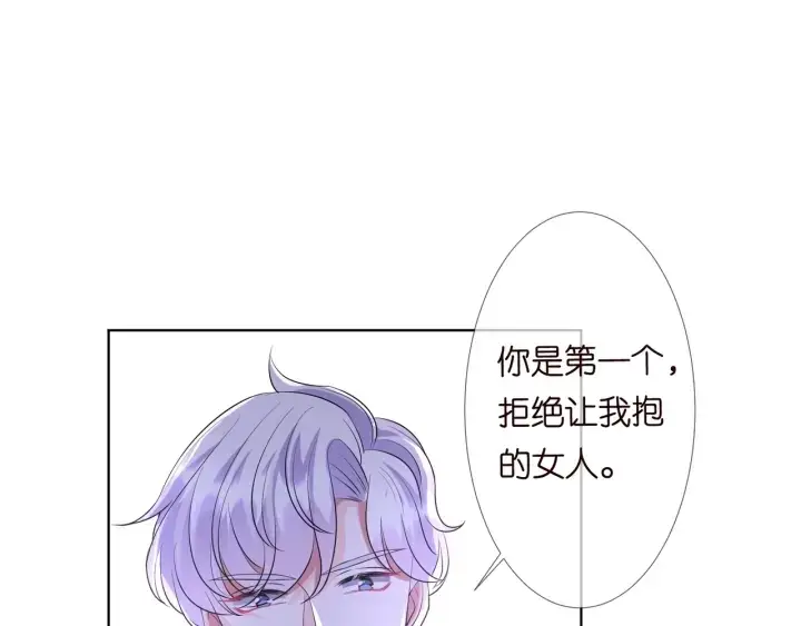 《名门挚爱》第107话 神秘的男人图98