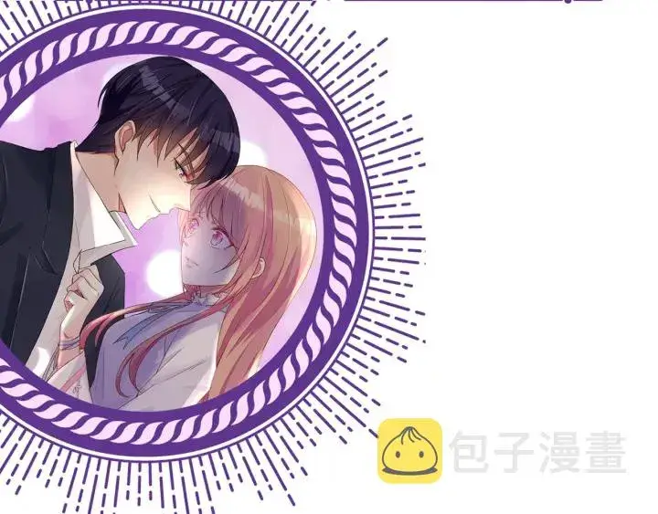 《名门挚爱》第108 能不能温柔一点？图104