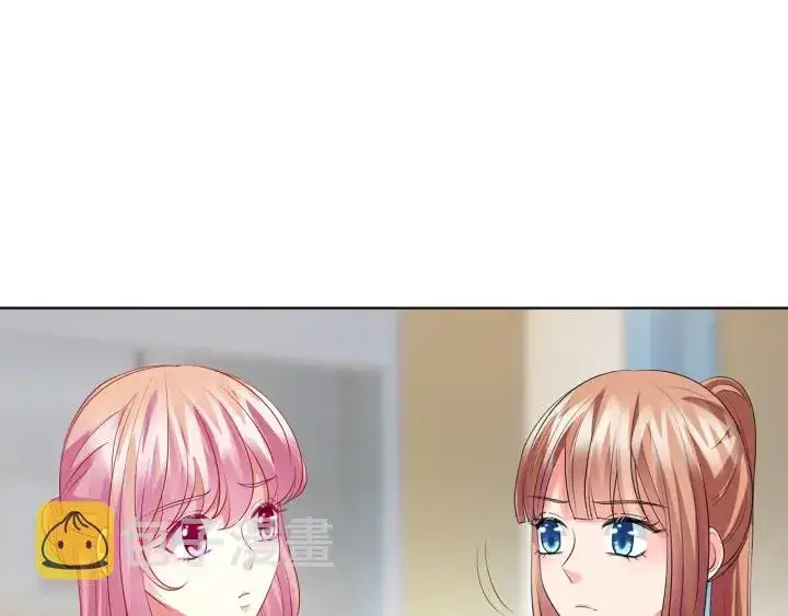 《名门挚爱》第108 能不能温柔一点？图21