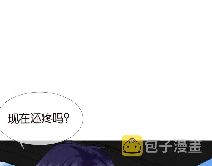 《名门挚爱》第108 能不能温柔一点？图34