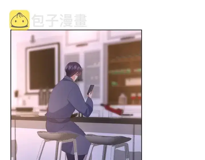 《名门挚爱》第108 能不能温柔一点？图60
