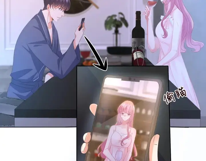 《名门挚爱》第108 能不能温柔一点？图66