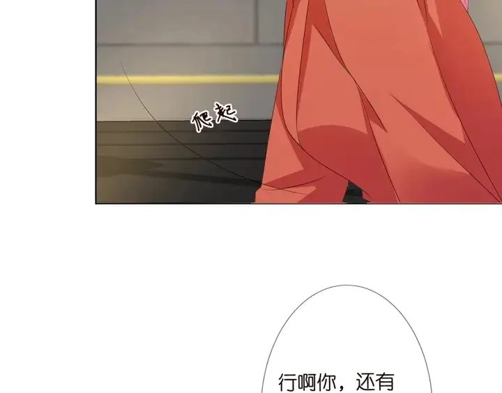 《名门挚爱》第109话 对你男人还满意吗？图25