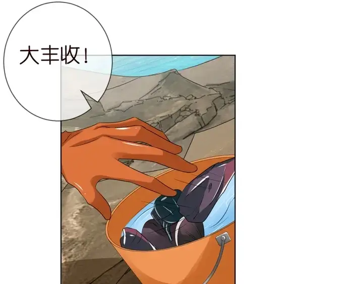 《名门挚爱》第109话 对你男人还满意吗？图30