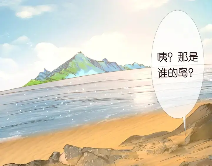 《名门挚爱》第109话 对你男人还满意吗？图38