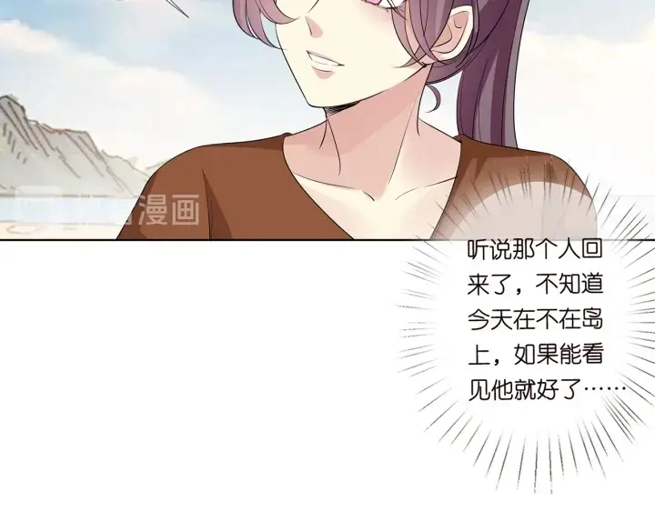 《名门挚爱》第109话 对你男人还满意吗？图41