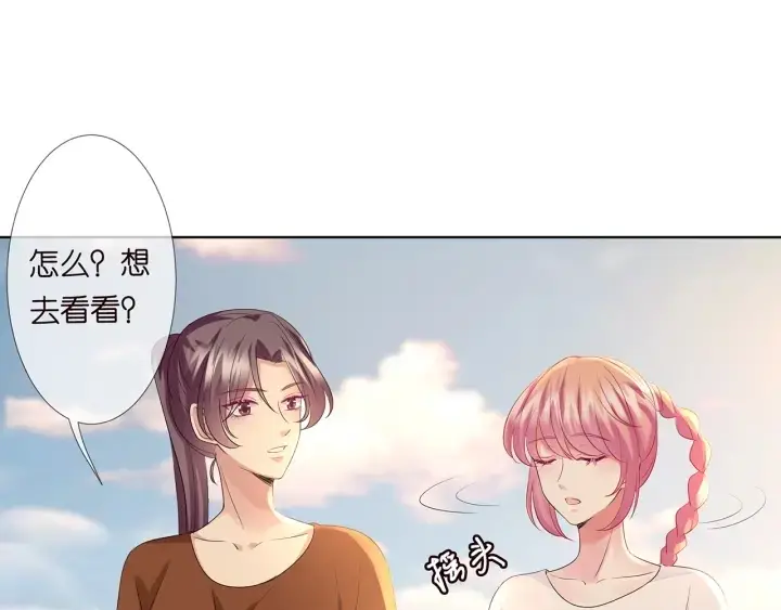 《名门挚爱》第109话 对你男人还满意吗？图42