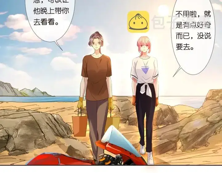 《名门挚爱》第109话 对你男人还满意吗？图46