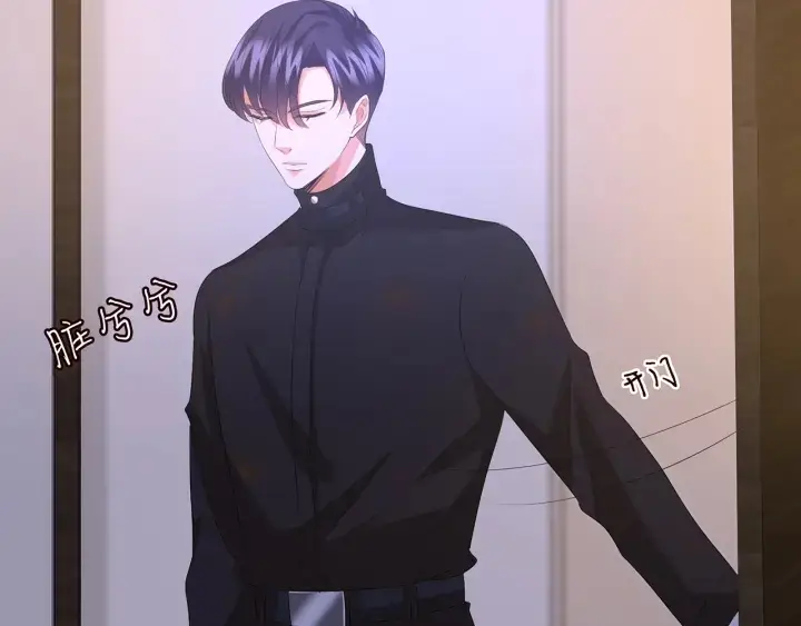 《名门挚爱》第109话 对你男人还满意吗？图50