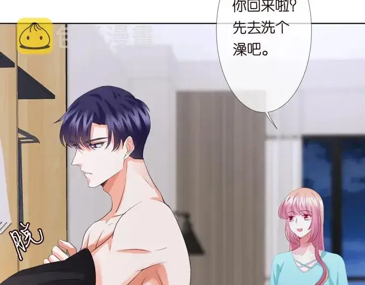 《名门挚爱》第109话 对你男人还满意吗？图52