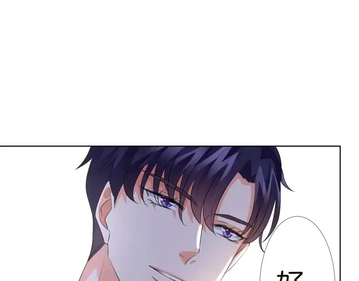《名门挚爱》第109话 对你男人还满意吗？图54