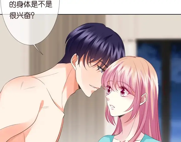 《名门挚爱》第109话 对你男人还满意吗？图56