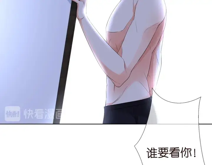 《名门挚爱》第109话 对你男人还满意吗？图60