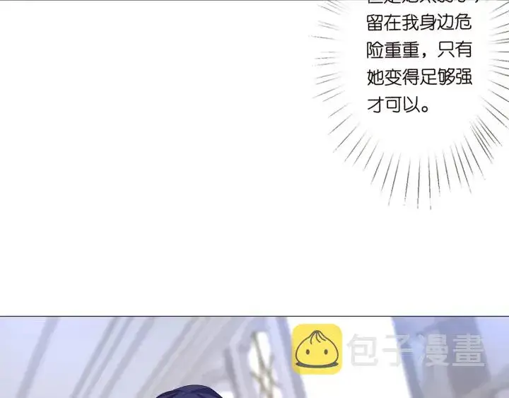 《名门挚爱》第109话 对你男人还满意吗？图68