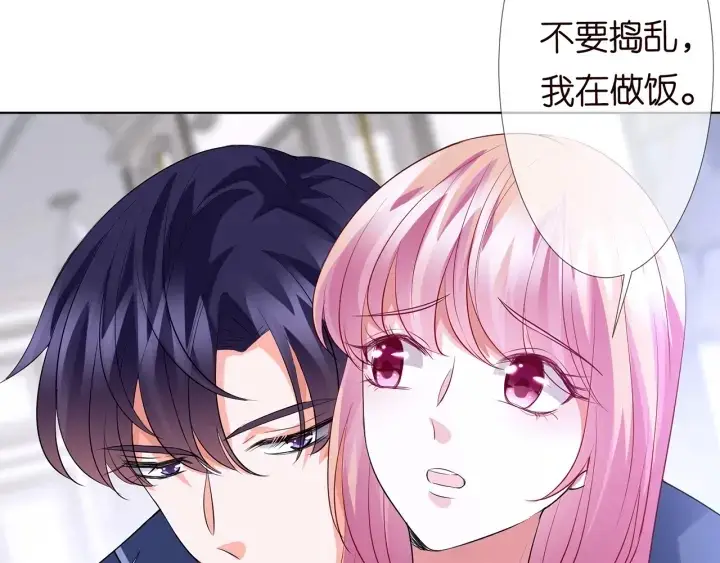 《名门挚爱》第109话 对你男人还满意吗？图71