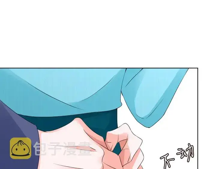 《名门挚爱》第109话 对你男人还满意吗？图75