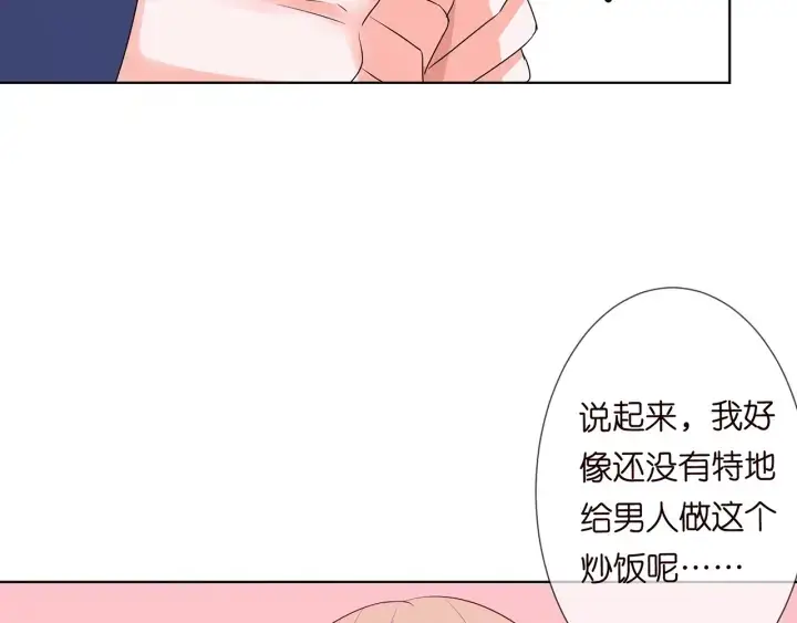 《名门挚爱》第109话 对你男人还满意吗？图76