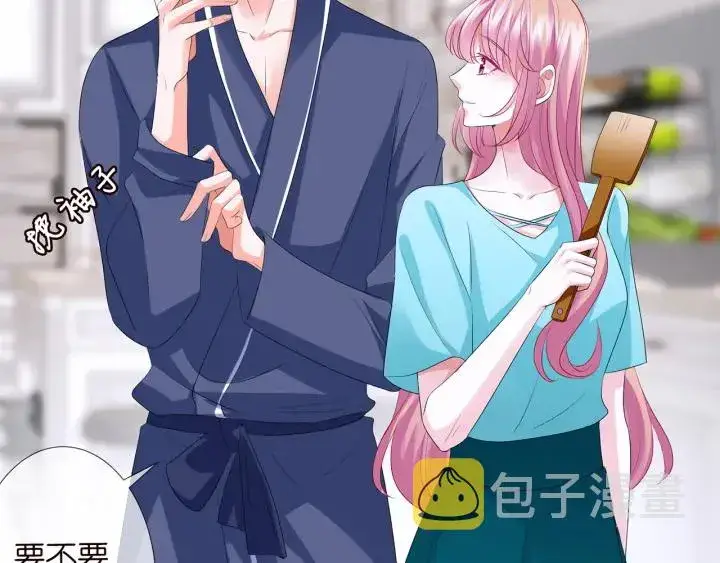 《名门挚爱》第109话 对你男人还满意吗？图81