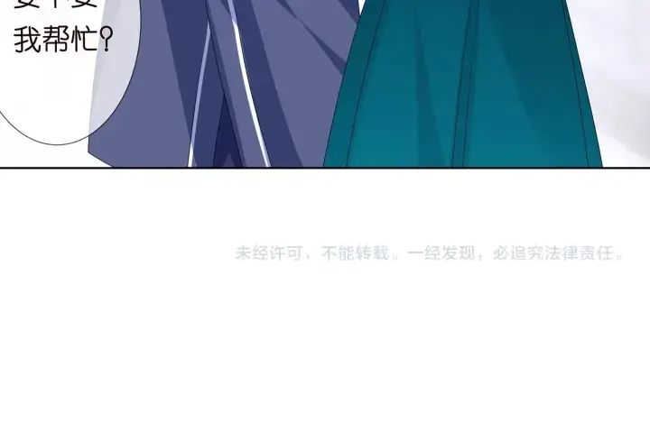 《名门挚爱》第109话 对你男人还满意吗？图82